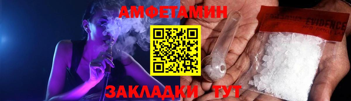 Тула  Амфетамин 98%  АМФ  Вход с VPN 