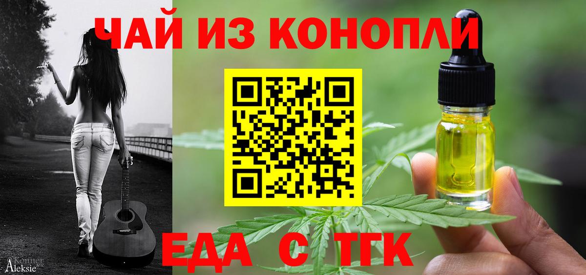 Псилоцибиновые грибы Тула