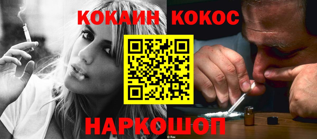 КОКАИН Боливия Тула