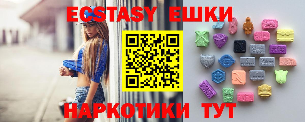Ecstasy DUBAI Тула