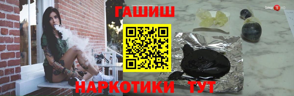 Гашиш гашик  Гашиш AMNESIA HAZE  Тула  закладка  Вход с VPN 