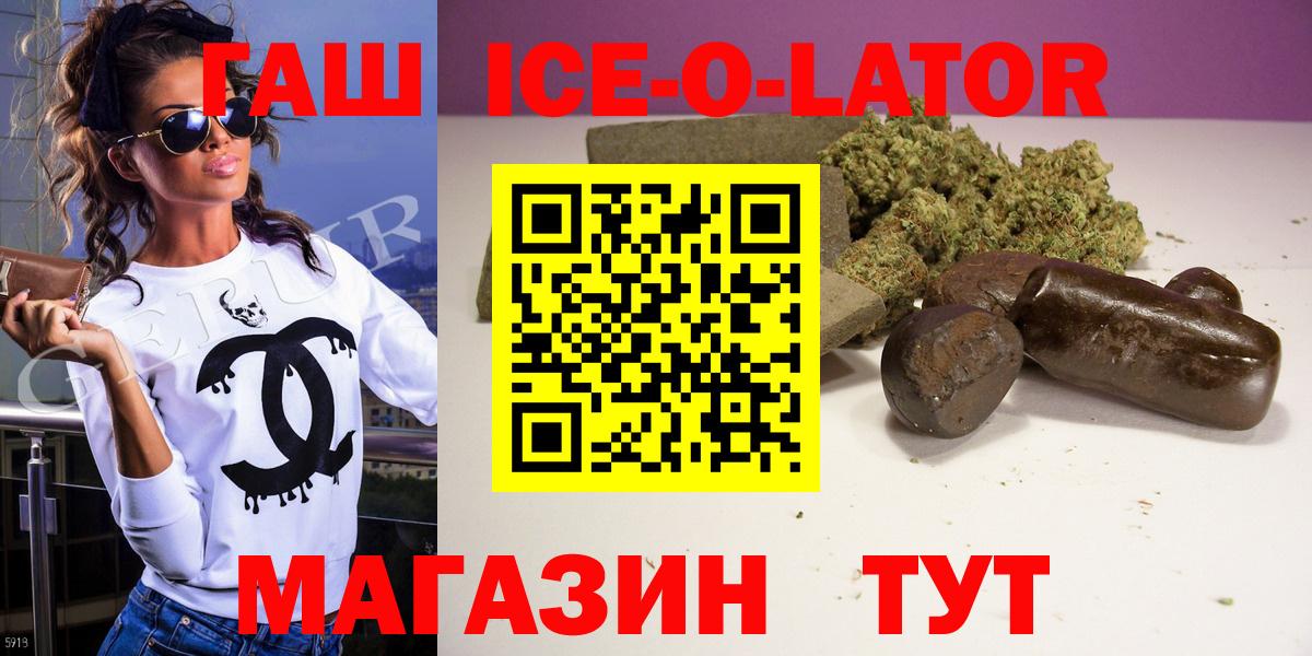 Мефедрон кристаллы  Конопля  Тула  МЕТ  Вход с VPN  МДМА  Меф  Бошки Шишки  Гашиш 