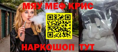 дурь Новокубанск