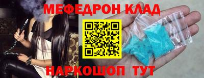 дурь Новокубанск