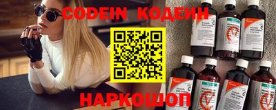 меф Новозыбков