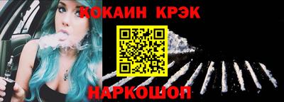 дурь Новокубанск