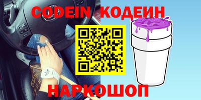 дурь Новокубанск