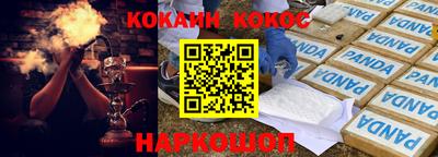 меф Новозыбков
