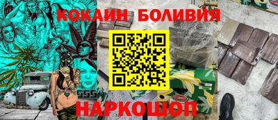 меф Новозыбков