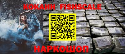 меф Новозыбков