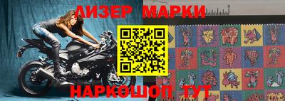 меф Новозыбков