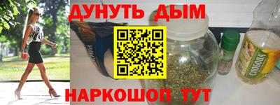 меф Новозыбков