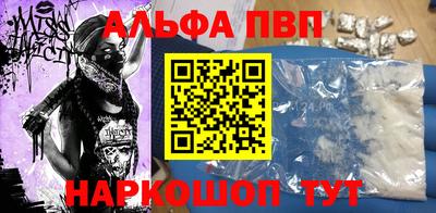 дурь Новокубанск