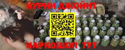 дурь Новокубанск