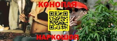 дурь Новокубанск