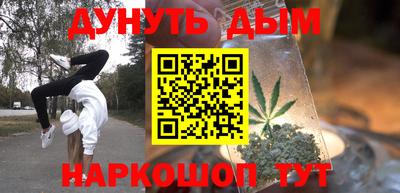 меф Новозыбков