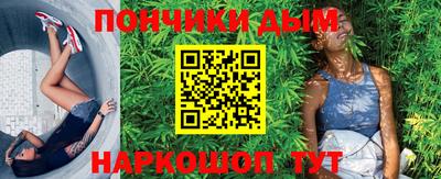 дурь Новокубанск