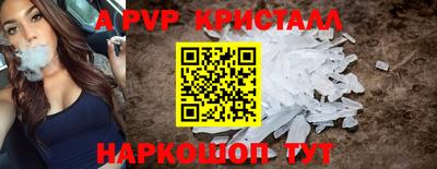 дурь Новокубанск