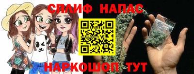 меф Новозыбков