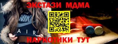 меф Новозыбков