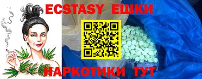 меф Новозыбков
