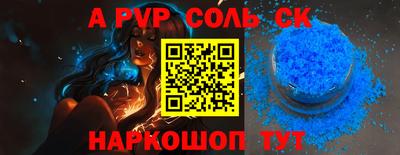 меф Новозыбков