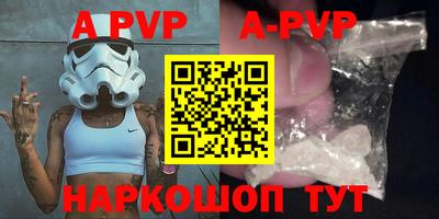 дурь Новокубанск