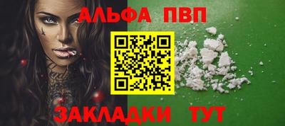 меф Новозыбков