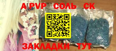 скорость Новодвинск