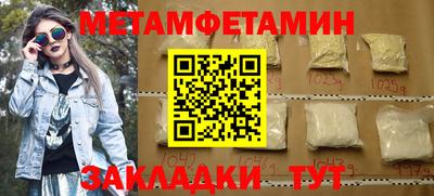 дурь Новокубанск