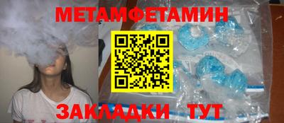 дурь Новокубанск
