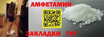 меф Новозыбков