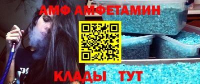 меф Новозыбков