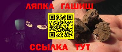 меф Новозыбков