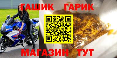 дурь Новокубанск