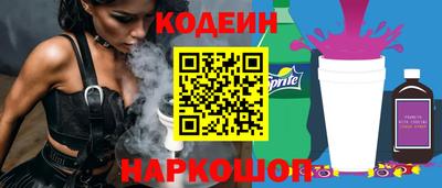 дурь Новокубанск