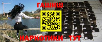 меф Новозыбков