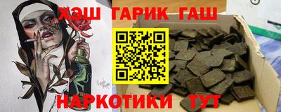 дурь Новокубанск