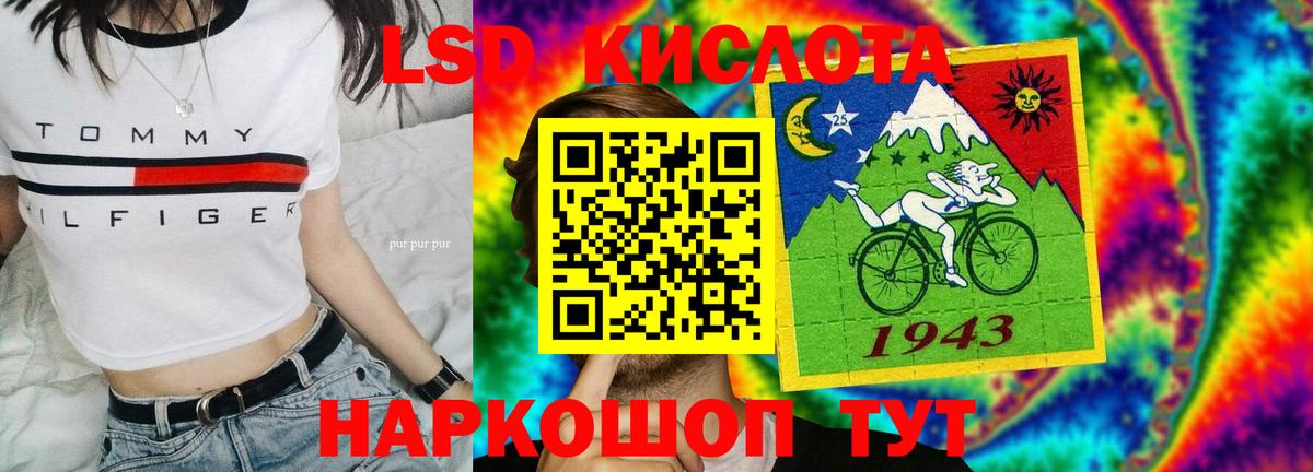ЛСД экстази ecstasy  Вход с VPN  Тула 