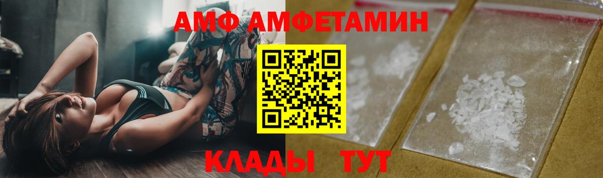 Первитин кристалл  Вход с VPN  Тула 