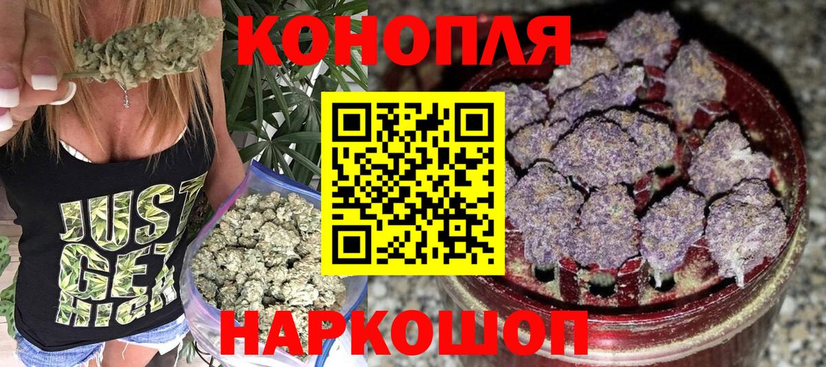 Канабис MAZAR  Вход с VPN  Бошки марихуана тримм  Тула  Бошки Шишки AK-47 